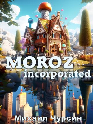 cover image of Moroz Incorporated